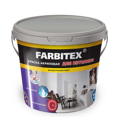Акриловая краска для потолка белая Farbitex 1.1 кг