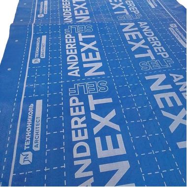 Подкладочный ковер Next Self Anderep 25 кв м