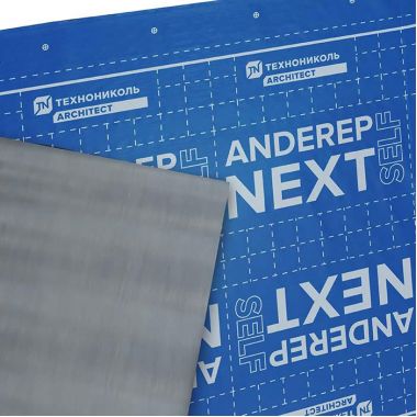 Подкладочный ковер Next Self Anderep 25 кв м