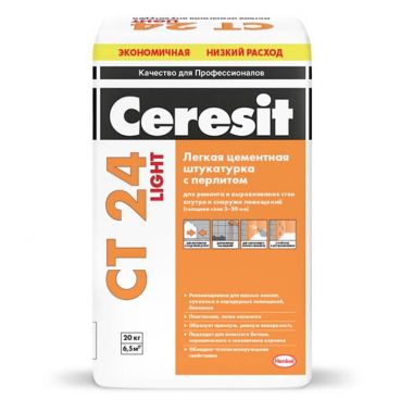 Ceresit СТ 24 Light штукатурка для ячеистого бетона 20 кг