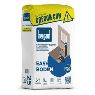 Bergauf Easy Boden пол наливной самонивилирующий 25кг