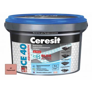Затирка Ceresit СЕ 40 Aquastatic кирпичный 2 кг